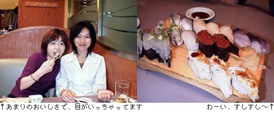 やほー!