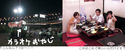 赤いじゅうたんはやめて