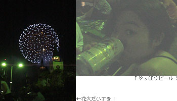 びーはなー（意味ナシ）