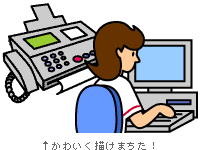 パース、ヘン？