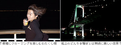 酔わなくてよかった...