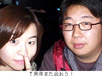 どろどろ血野郎