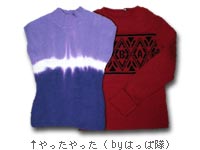 ぶつよく危険!