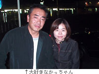 4○才には見えないねぇ