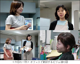 目線希望者はお早めに