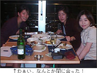 お店の人にサービスしてもらった!