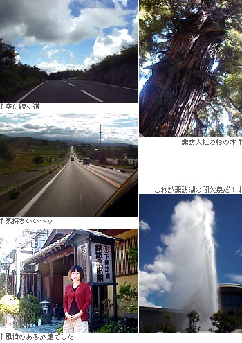 同じ日本と思えないほど空気が違うんだよなぁー