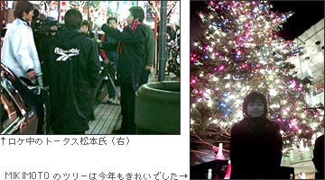 こっそり撮ってたら怒られた