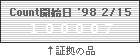ほろほろ(感涙)