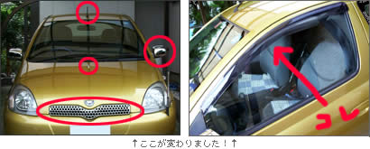 自慢!!
